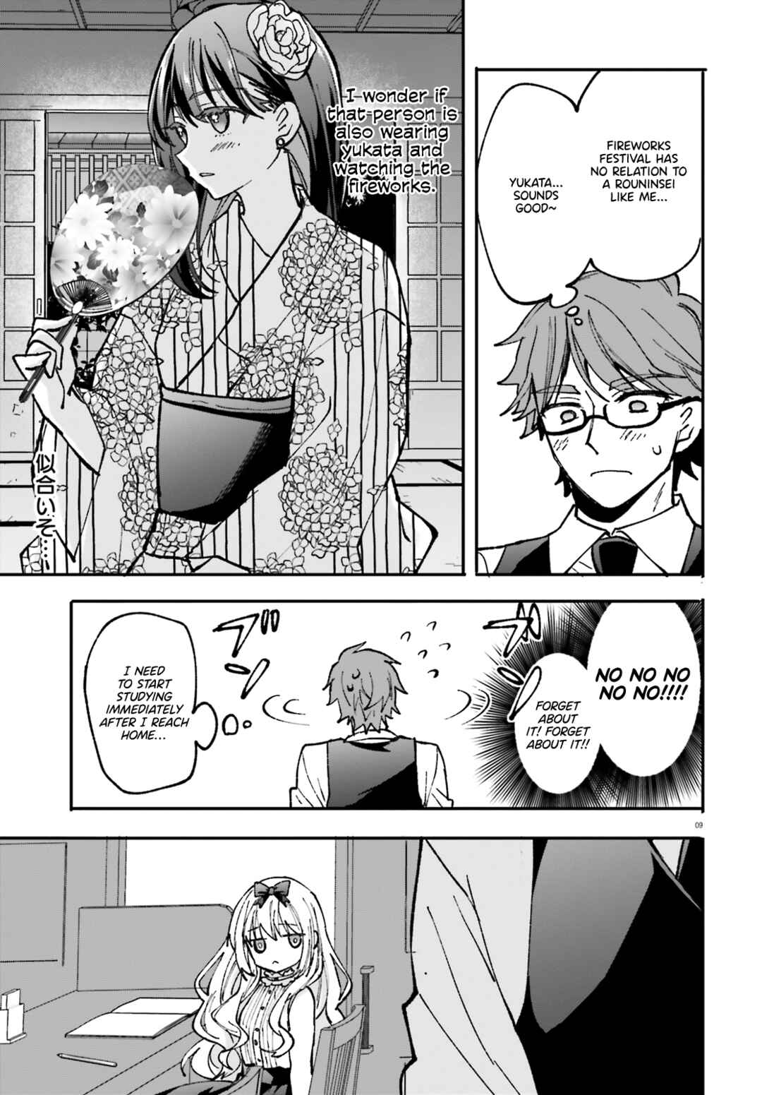 Page 10 Chapter 4 Zettai ni Yuuwaku sarenai Otoko VS Zettai ni Yuuwaku suru Onna