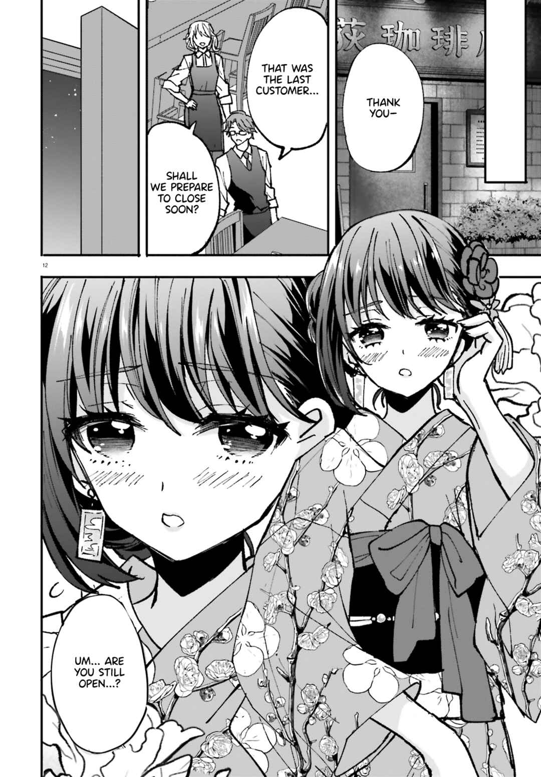 Page 13 Chapter 4 Zettai ni Yuuwaku sarenai Otoko VS Zettai ni Yuuwaku suru Onna