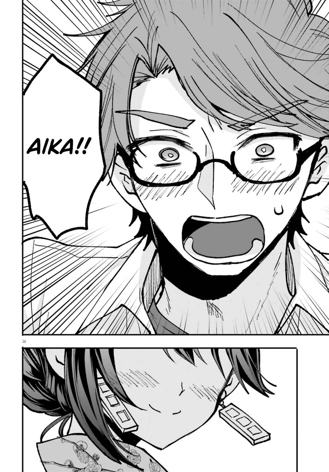 Page 23 Chapter 4 Zettai ni Yuuwaku sarenai Otoko VS Zettai ni Yuuwaku suru Onna