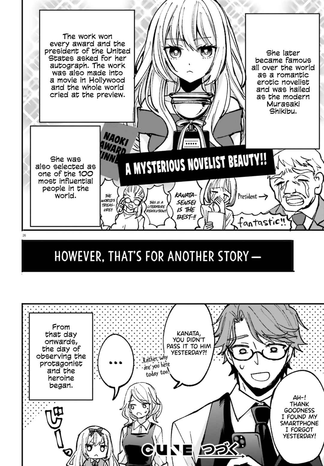 Page 27 Chapter 4 Zettai ni Yuuwaku sarenai Otoko VS Zettai ni Yuuwaku suru Onna