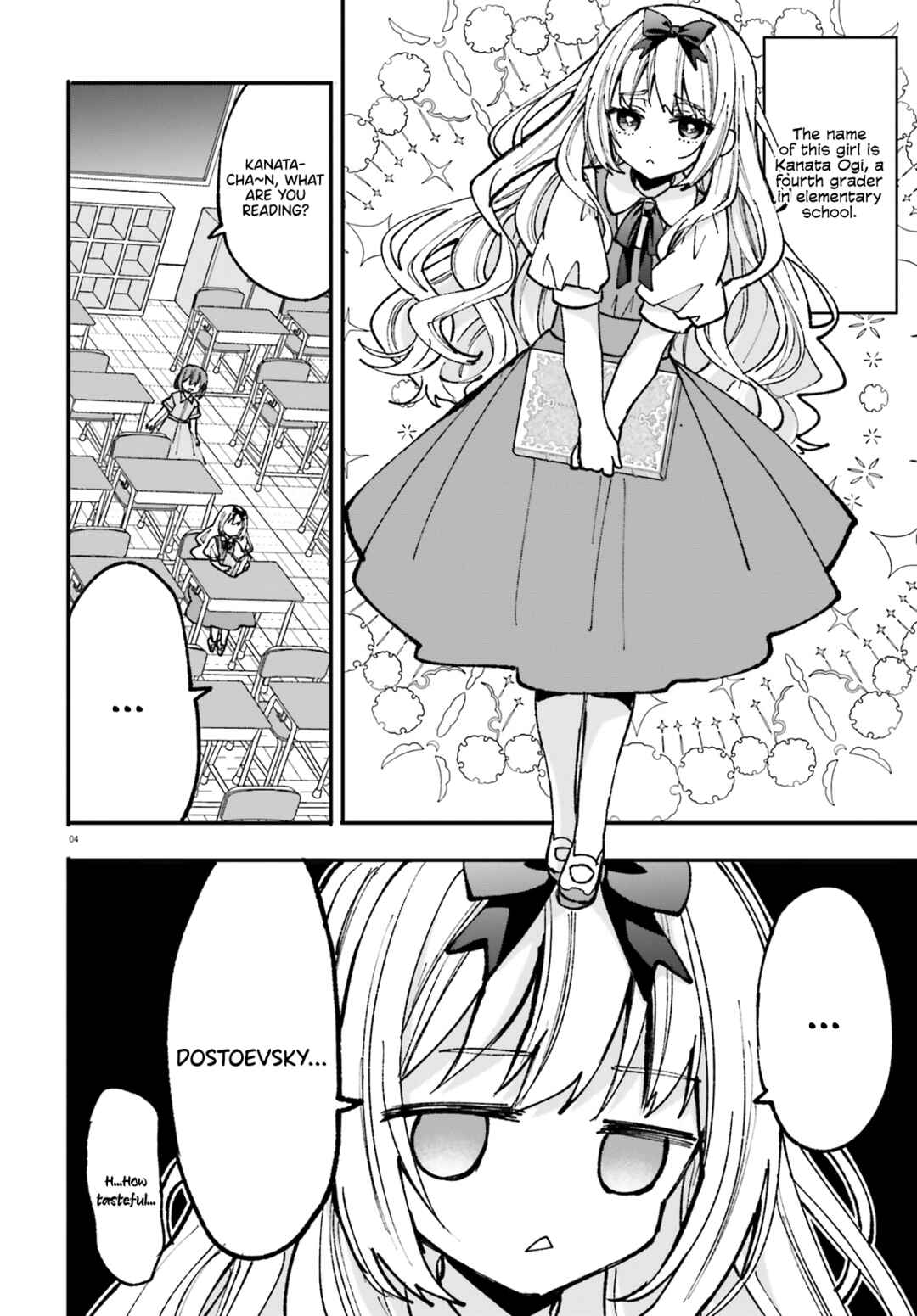 Page 5 Chapter 4 Zettai ni Yuuwaku sarenai Otoko VS Zettai ni Yuuwaku suru Onna