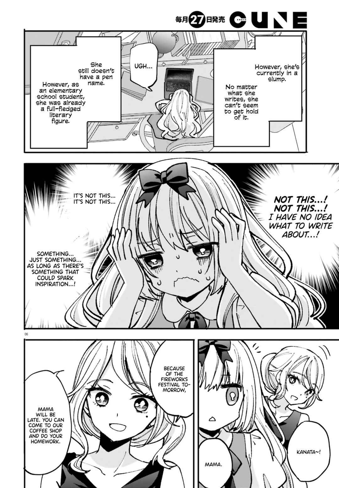 Page 7 Chapter 4 Zettai ni Yuuwaku sarenai Otoko VS Zettai ni Yuuwaku suru Onna