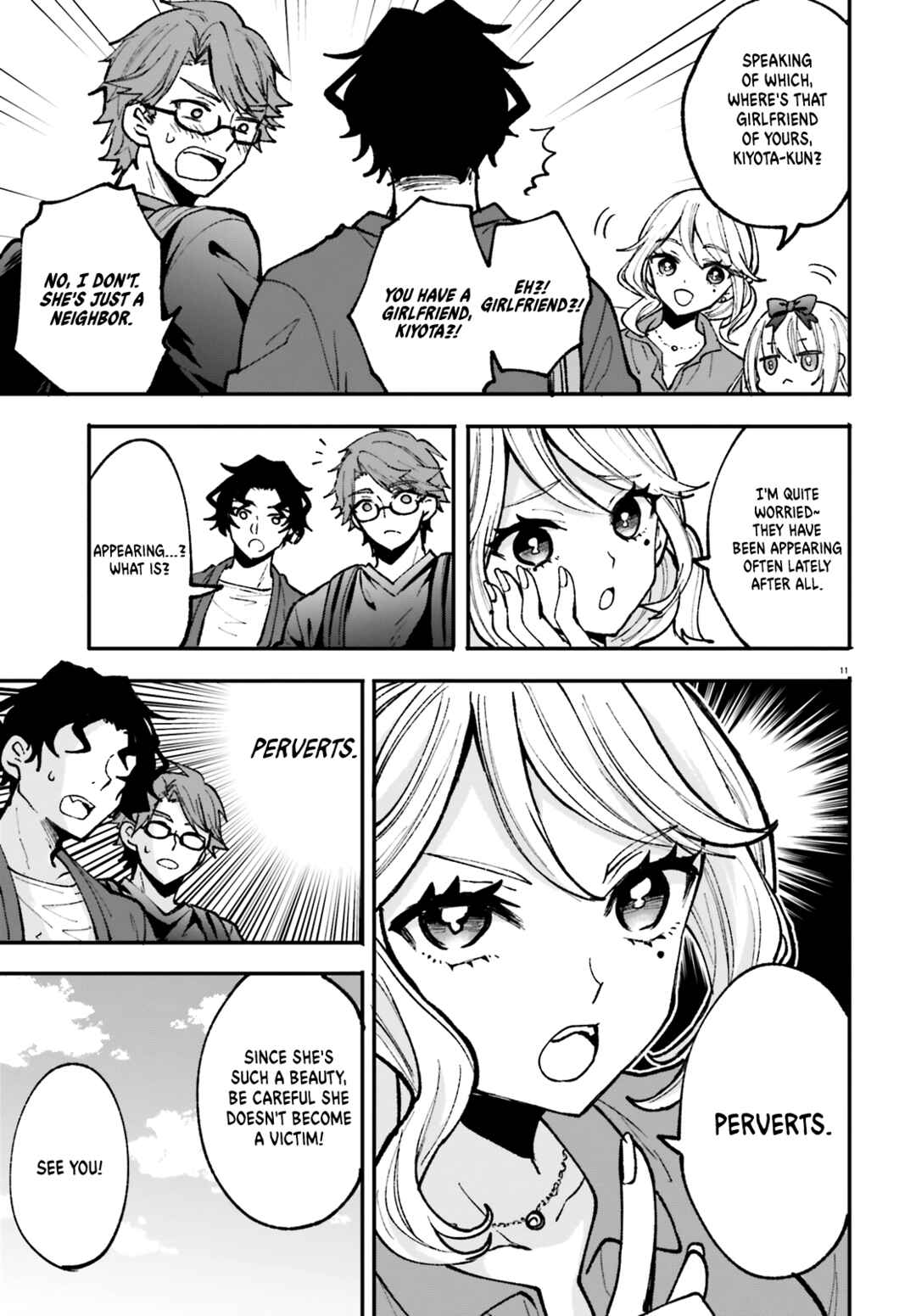 Page 12 Chapter 5 Zettai ni Yuuwaku sarenai Otoko VS Zettai ni Yuuwaku suru Onna