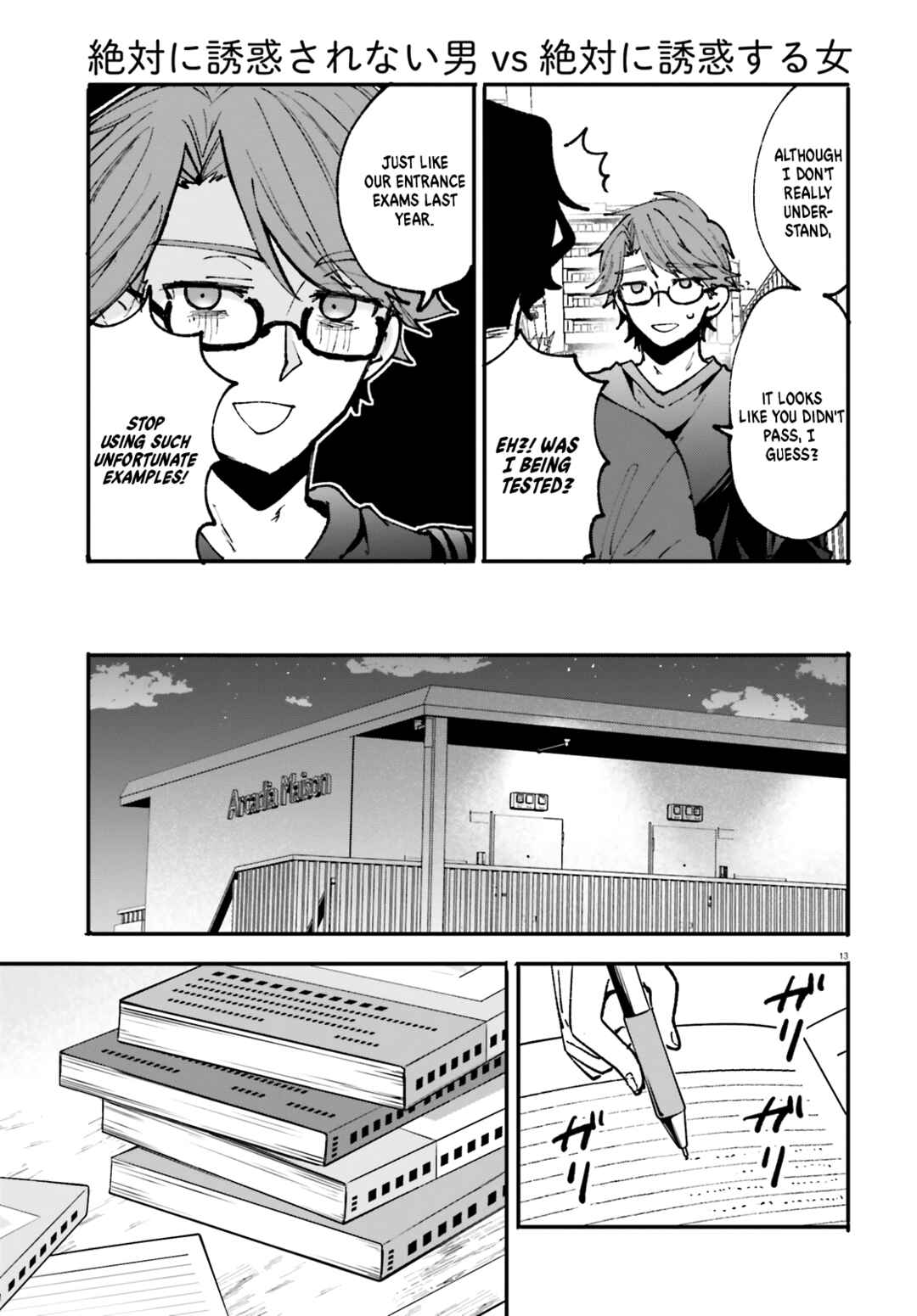 Page 14 Chapter 5 Zettai ni Yuuwaku sarenai Otoko VS Zettai ni Yuuwaku suru Onna