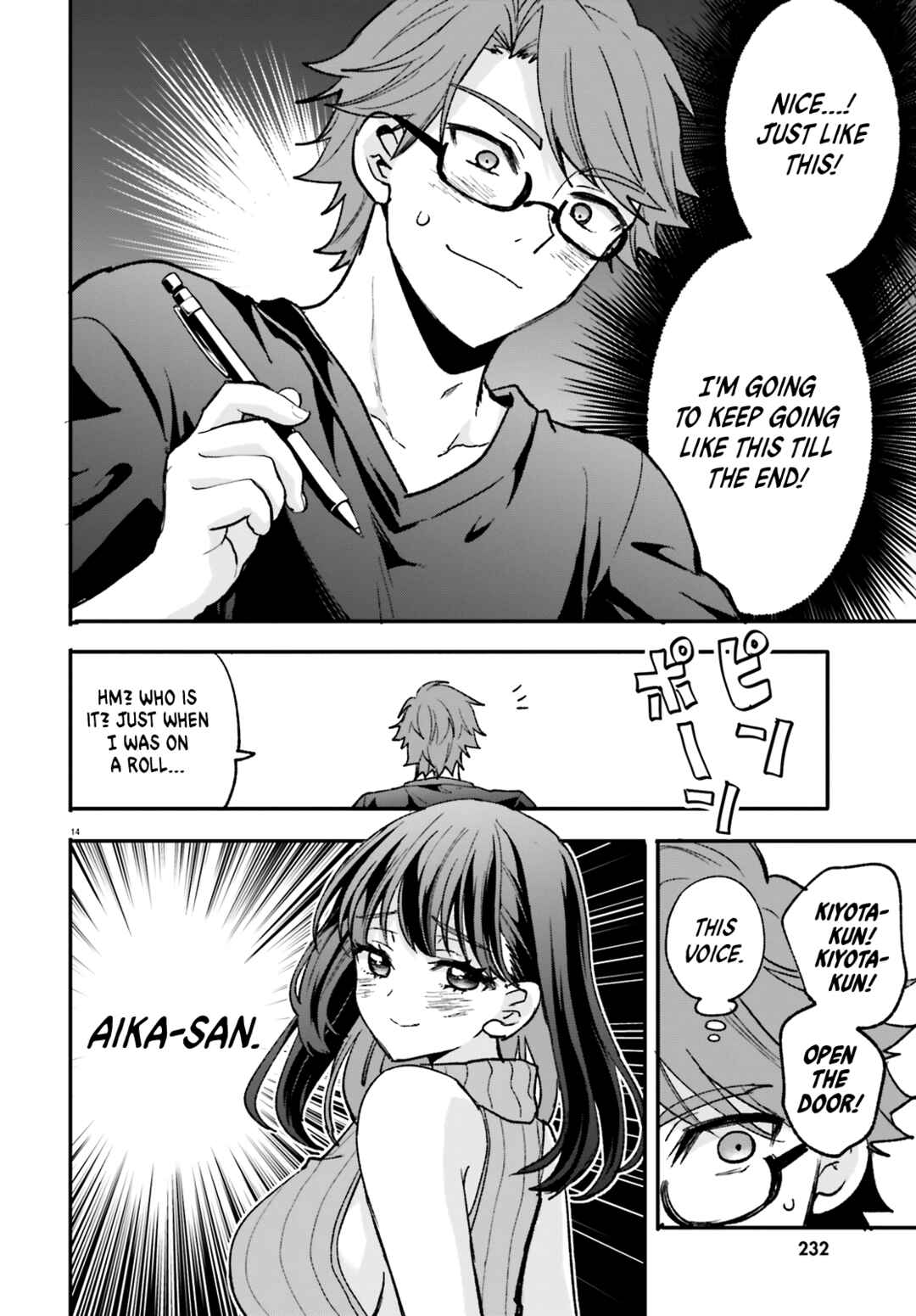 Page 15 Chapter 5 Zettai ni Yuuwaku sarenai Otoko VS Zettai ni Yuuwaku suru Onna