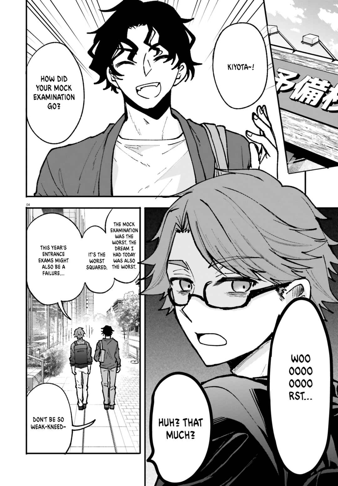 Page 5 Chapter 5 Zettai ni Yuuwaku sarenai Otoko VS Zettai ni Yuuwaku suru Onna