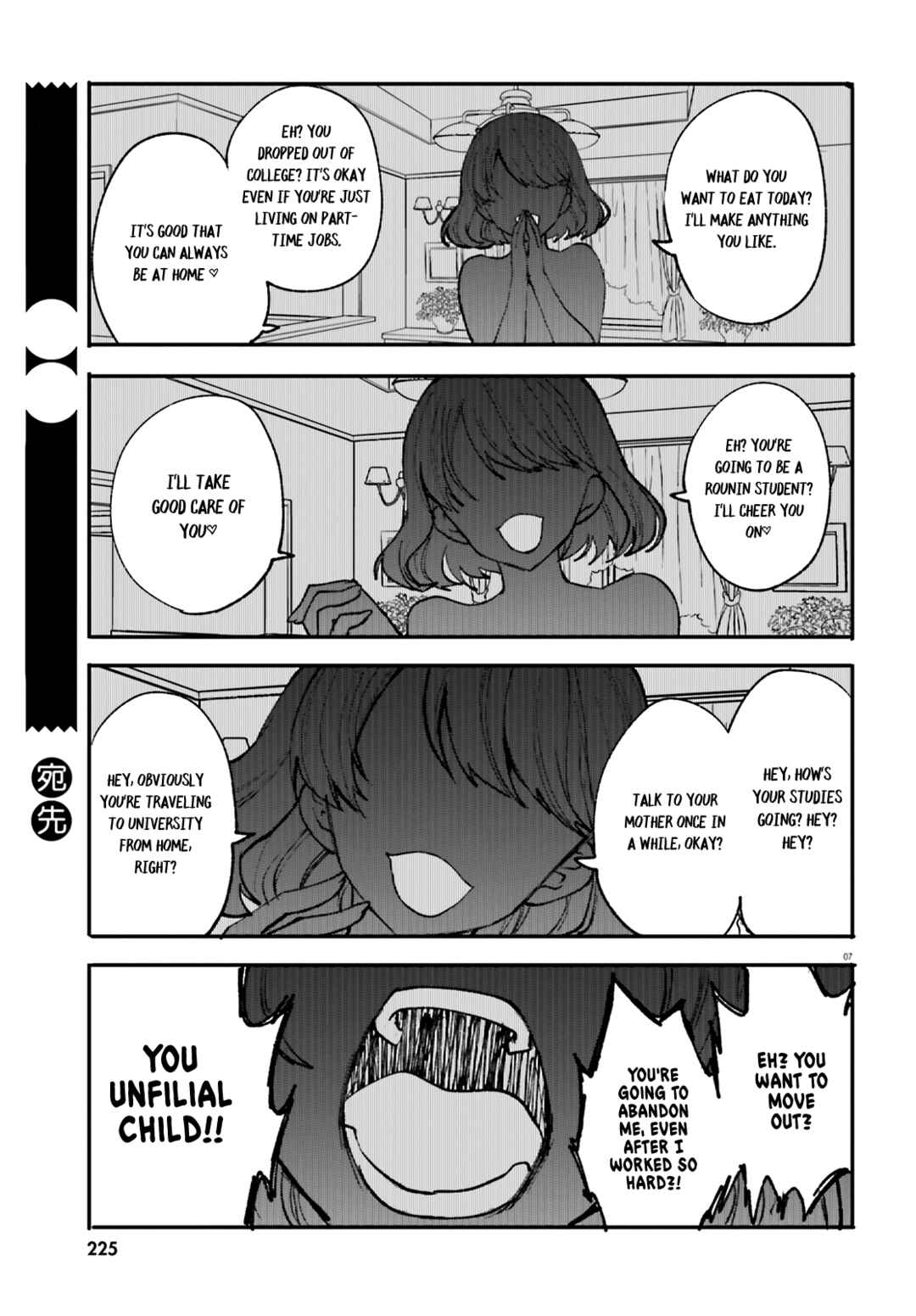 Page 8 Chapter 5 Zettai ni Yuuwaku sarenai Otoko VS Zettai ni Yuuwaku suru Onna