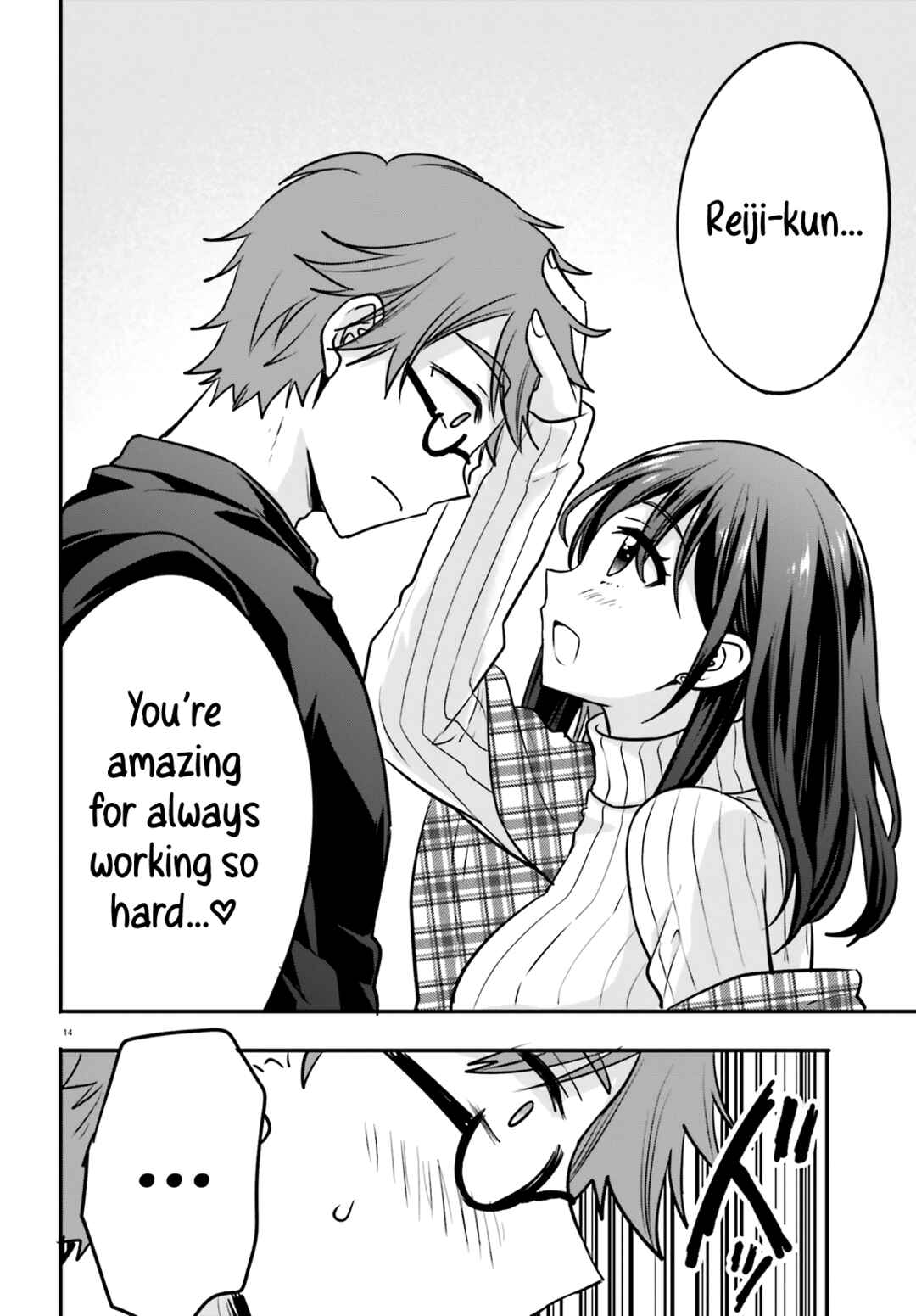 Page 15 Chapter 8 Zettai ni Yuuwaku sarenai Otoko VS Zettai ni Yuuwaku suru Onna