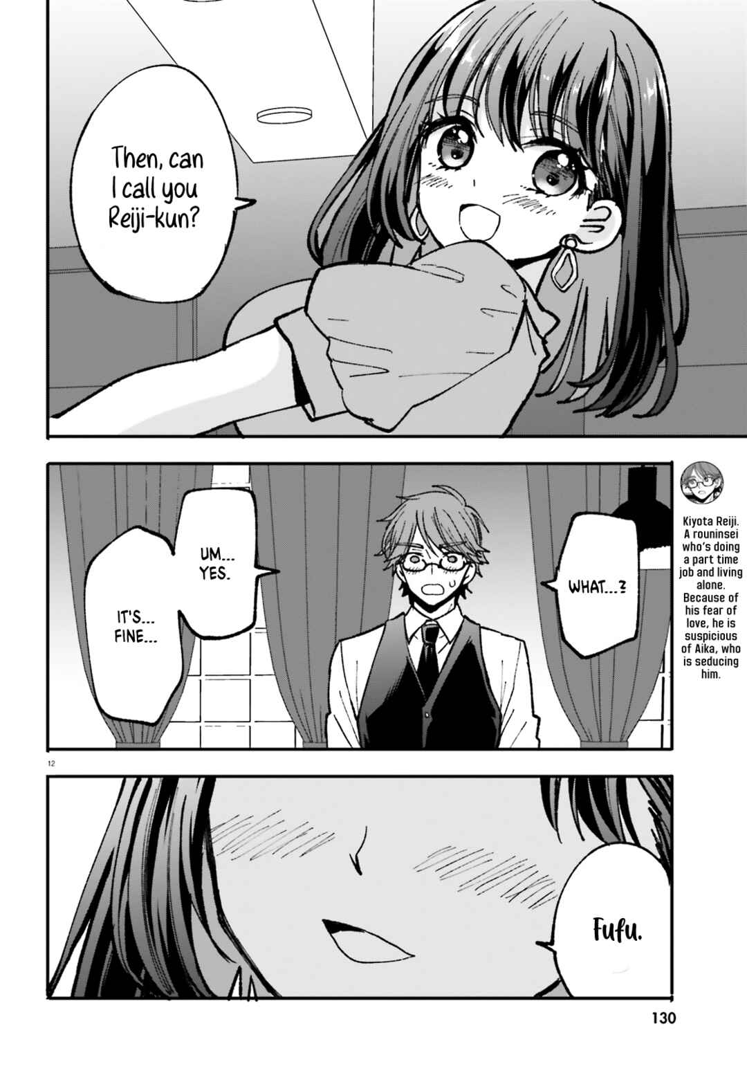 Page 13 Chapter 2 Zettai ni Yuuwaku sarenai Otoko VS Zettai ni Yuuwaku suru Onna