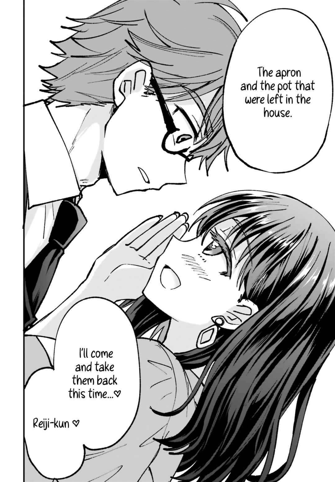 Page 23 Chapter 2 Zettai ni Yuuwaku sarenai Otoko VS Zettai ni Yuuwaku suru Onna