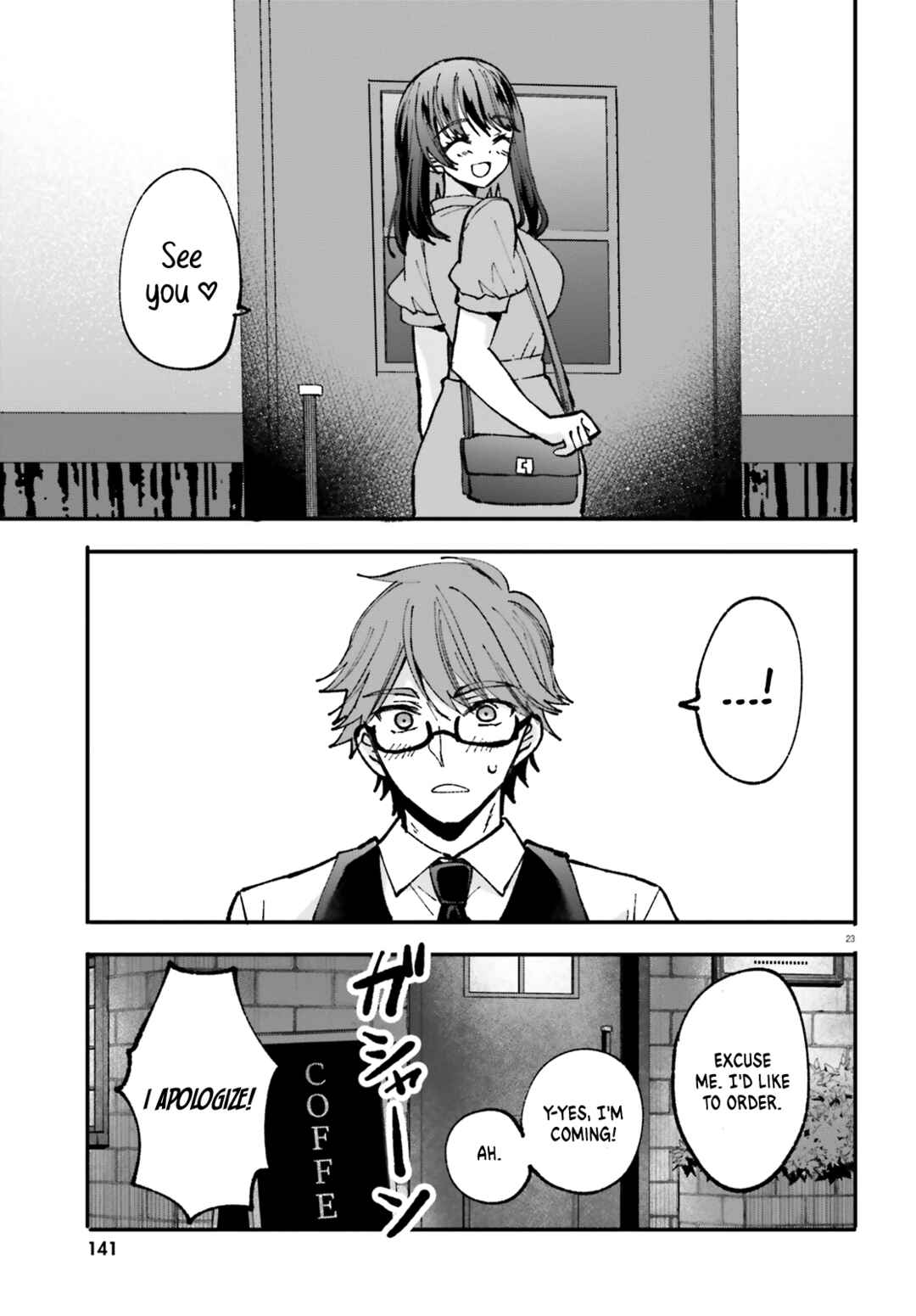 Page 24 Chapter 2 Zettai ni Yuuwaku sarenai Otoko VS Zettai ni Yuuwaku suru Onna