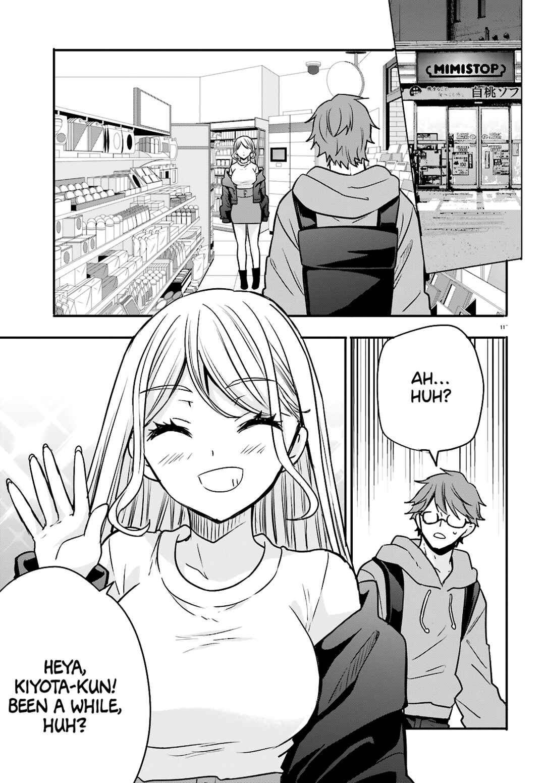 Page 13 Chapter 12 Zettai ni Yuuwaku sarenai Otoko VS Zettai ni Yuuwaku suru Onna