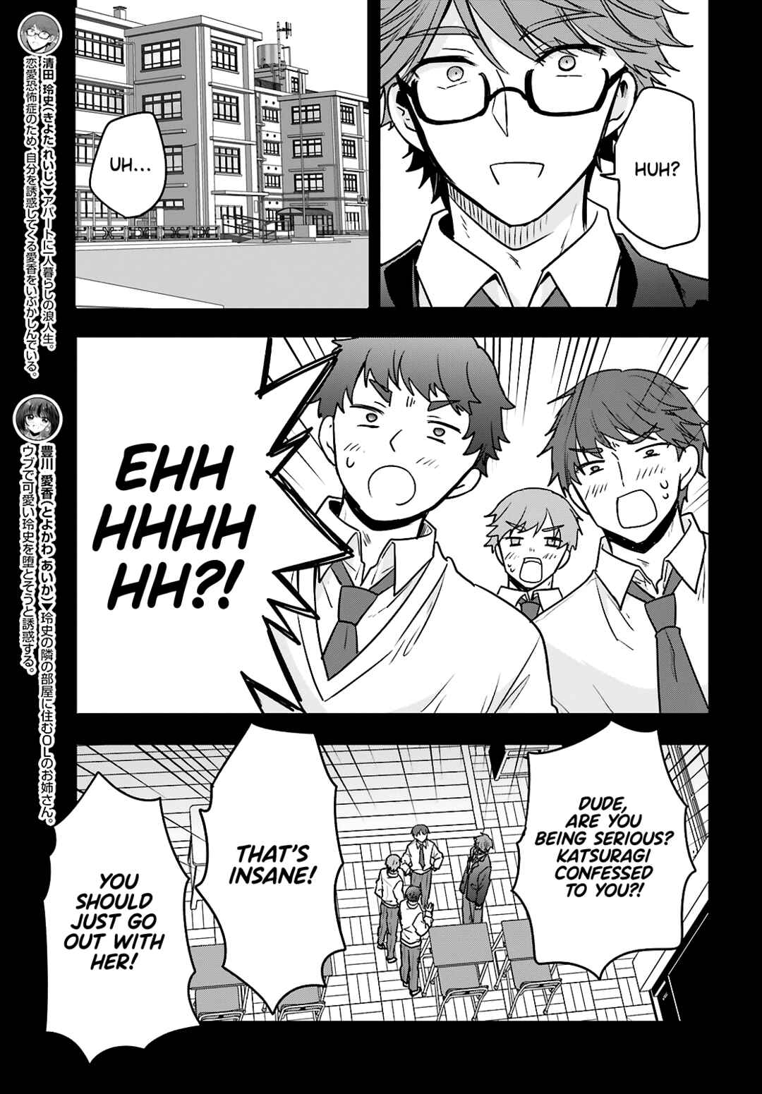 Page 9 Chapter 12 Zettai ni Yuuwaku sarenai Otoko VS Zettai ni Yuuwaku suru Onna