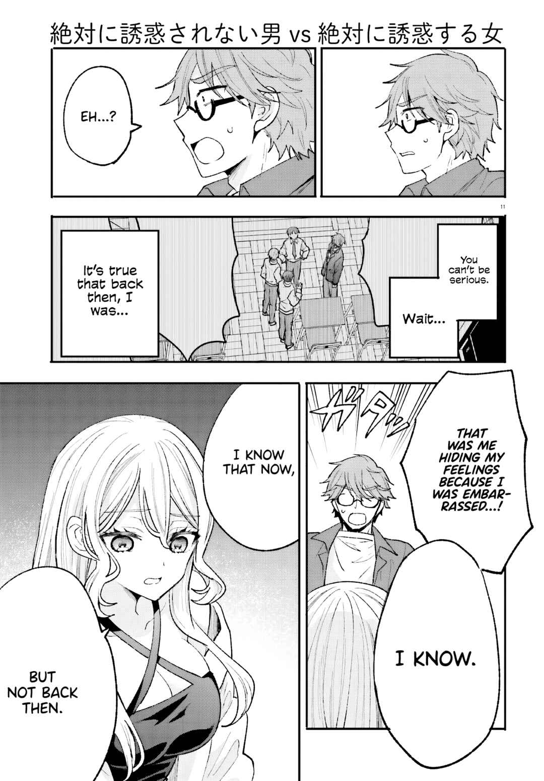 Page 12 Chapter 15 Zettai ni Yuuwaku sarenai Otoko VS Zettai ni Yuuwaku suru Onna