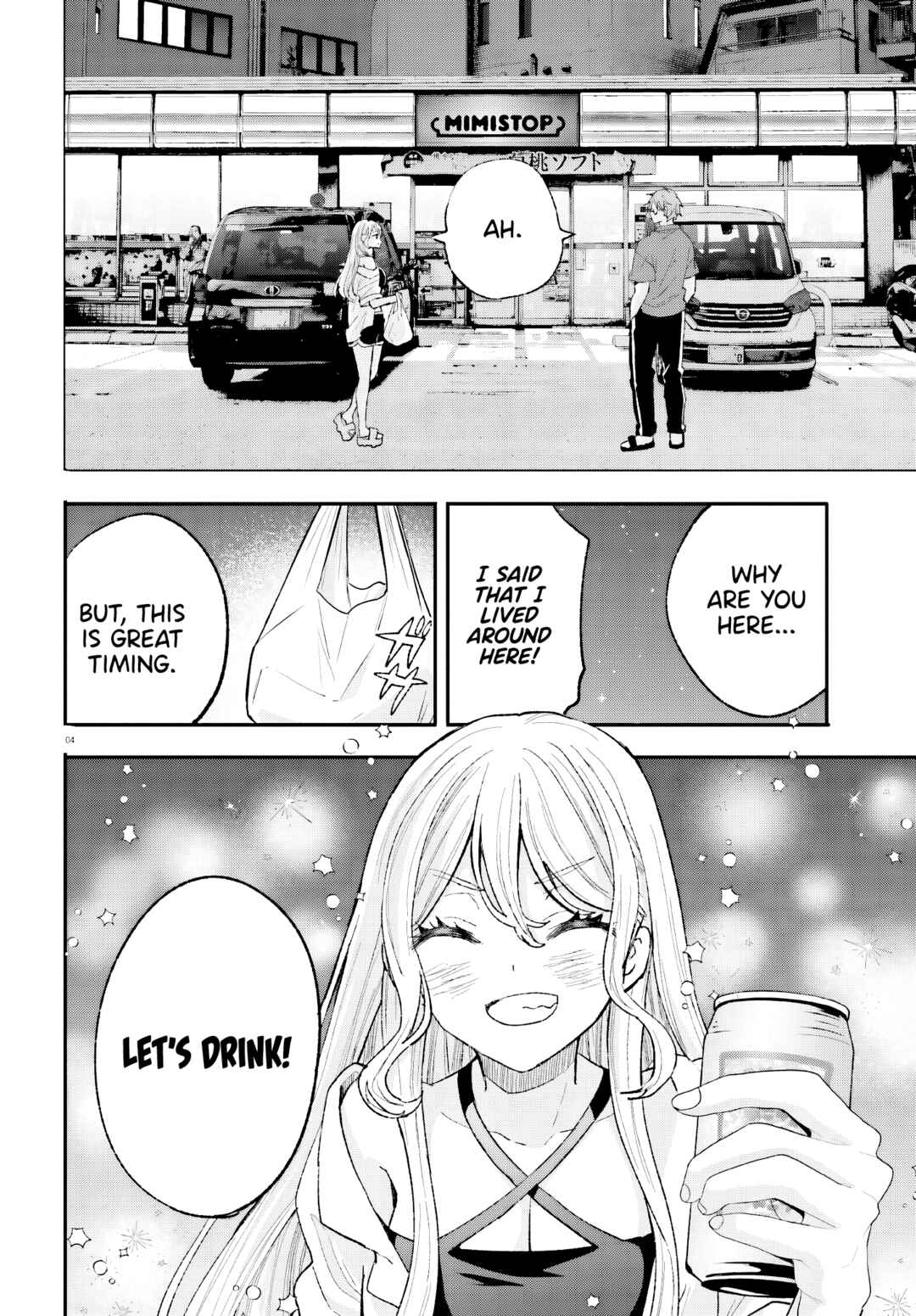 Page 5 Chapter 15 Zettai ni Yuuwaku sarenai Otoko VS Zettai ni Yuuwaku suru Onna