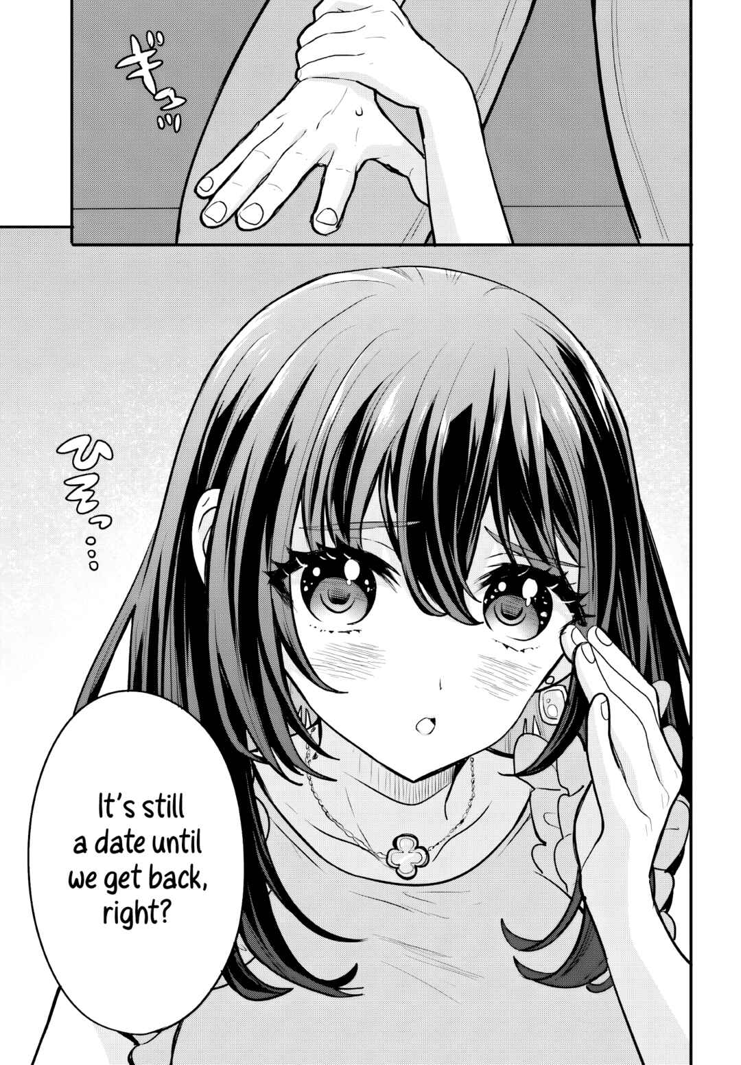 Page 18 Chapter 14 Zettai ni Yuuwaku sarenai Otoko VS Zettai ni Yuuwaku suru Onna