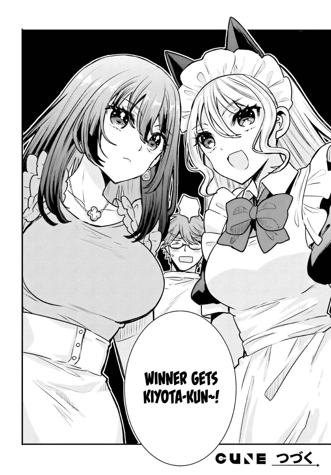 Page 21 Chapter 14 Zettai ni Yuuwaku sarenai Otoko VS Zettai ni Yuuwaku suru Onna