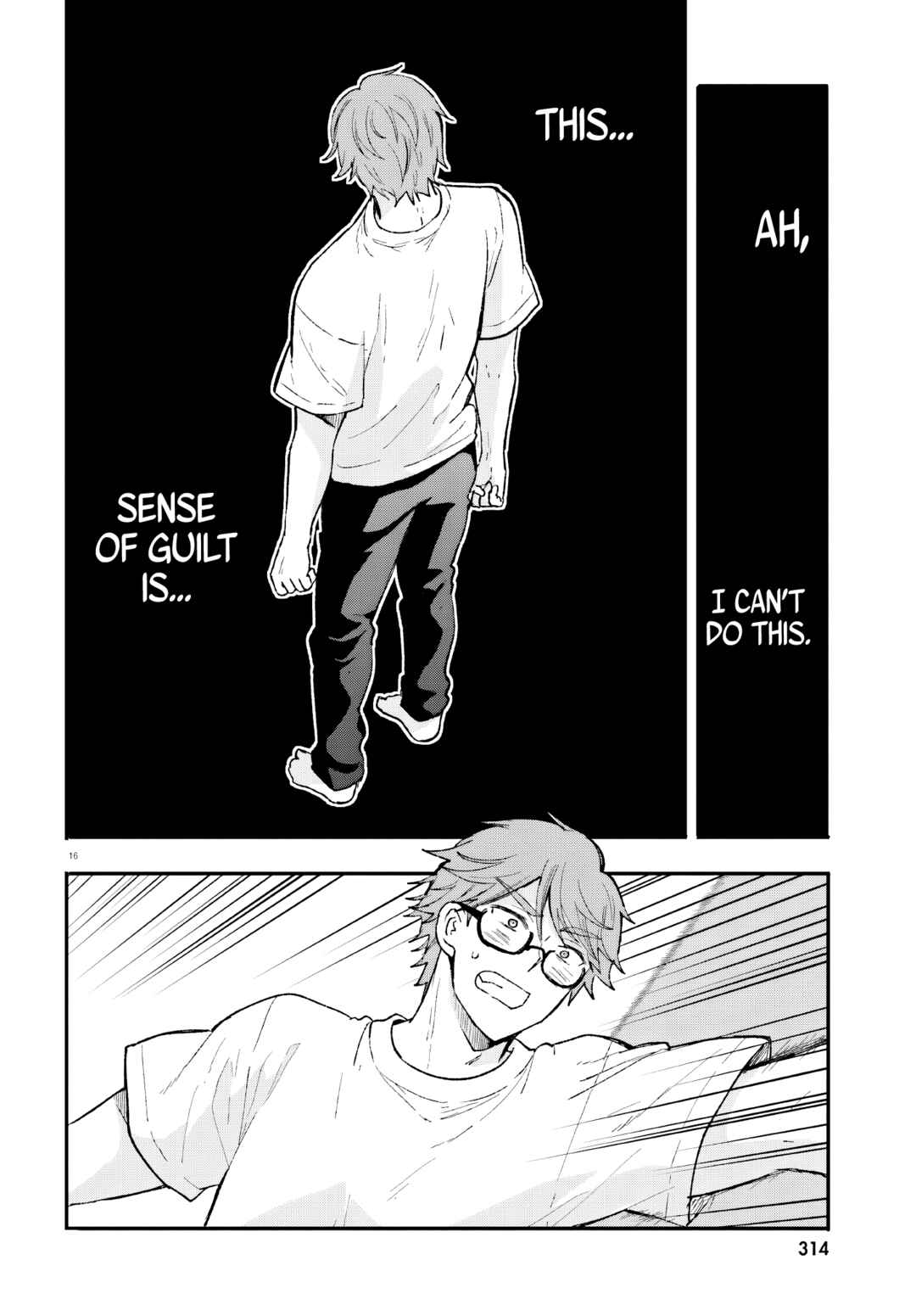Page 17 Chapter 16 Zettai ni Yuuwaku sarenai Otoko VS Zettai ni Yuuwaku suru Onna