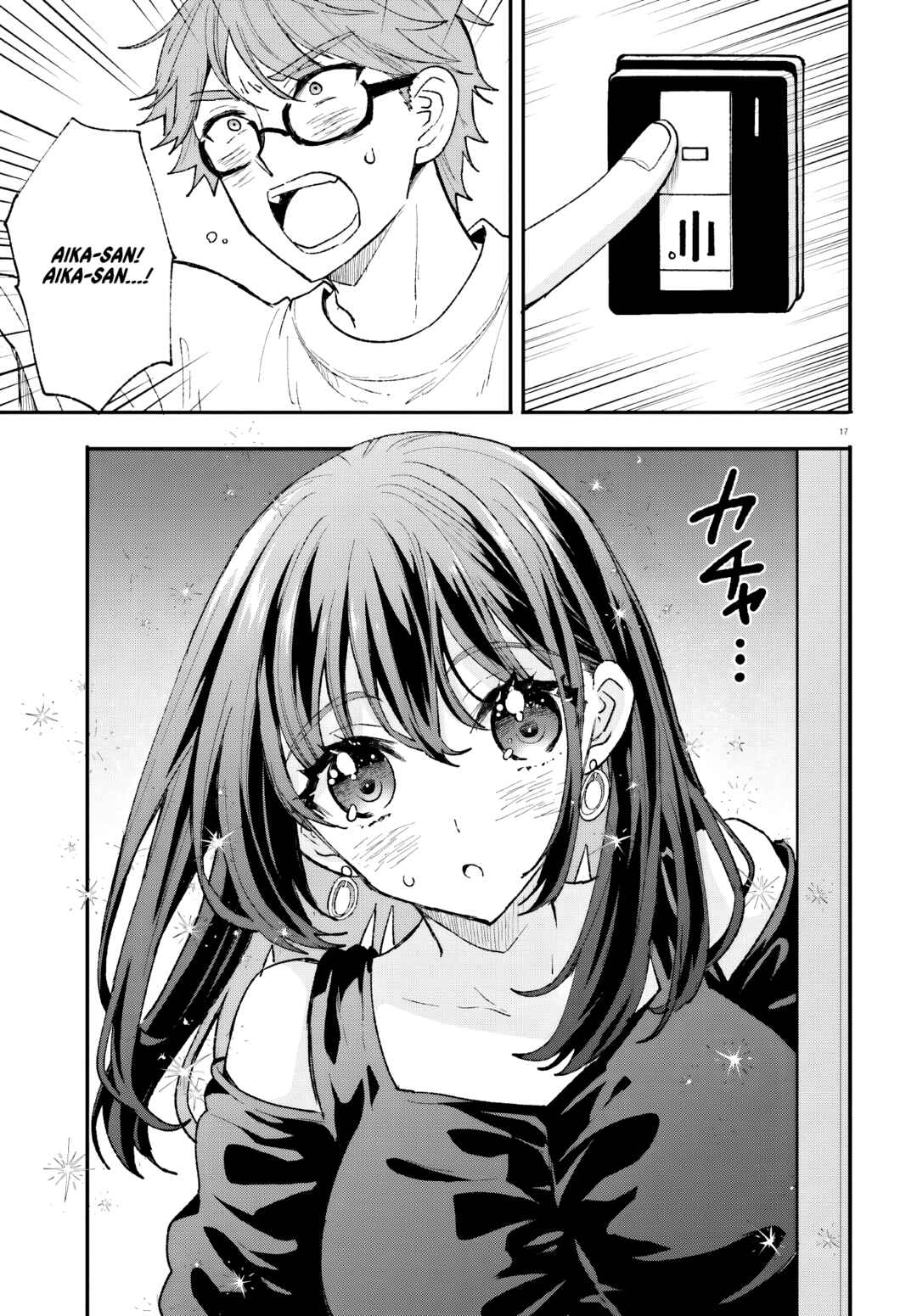 Page 18 Chapter 16 Zettai ni Yuuwaku sarenai Otoko VS Zettai ni Yuuwaku suru Onna