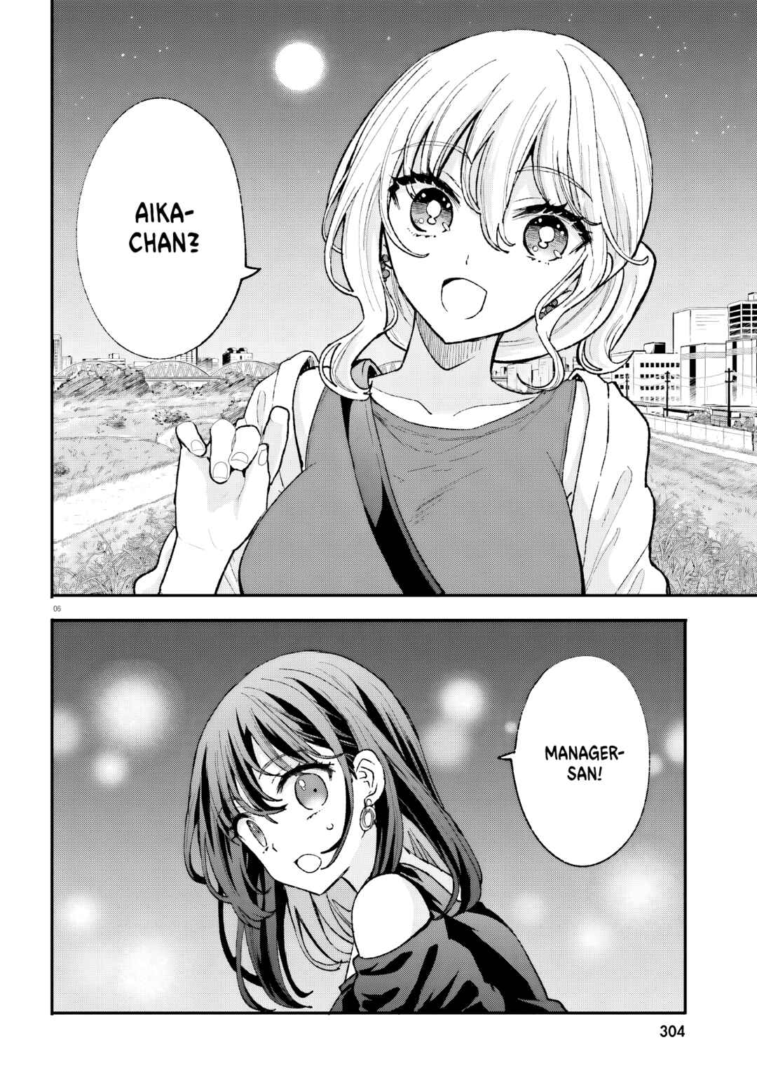 Page 7 Chapter 16 Zettai ni Yuuwaku sarenai Otoko VS Zettai ni Yuuwaku suru Onna