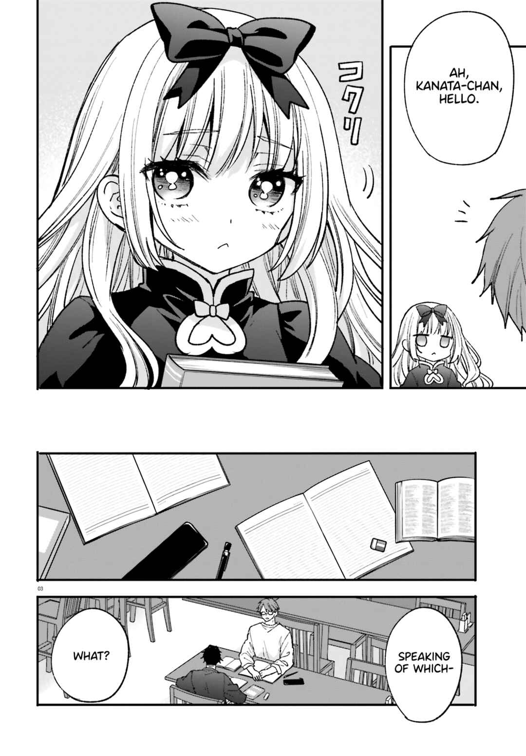 Page 5 Chapter 7 Zettai ni Yuuwaku sarenai Otoko VS Zettai ni Yuuwaku suru Onna