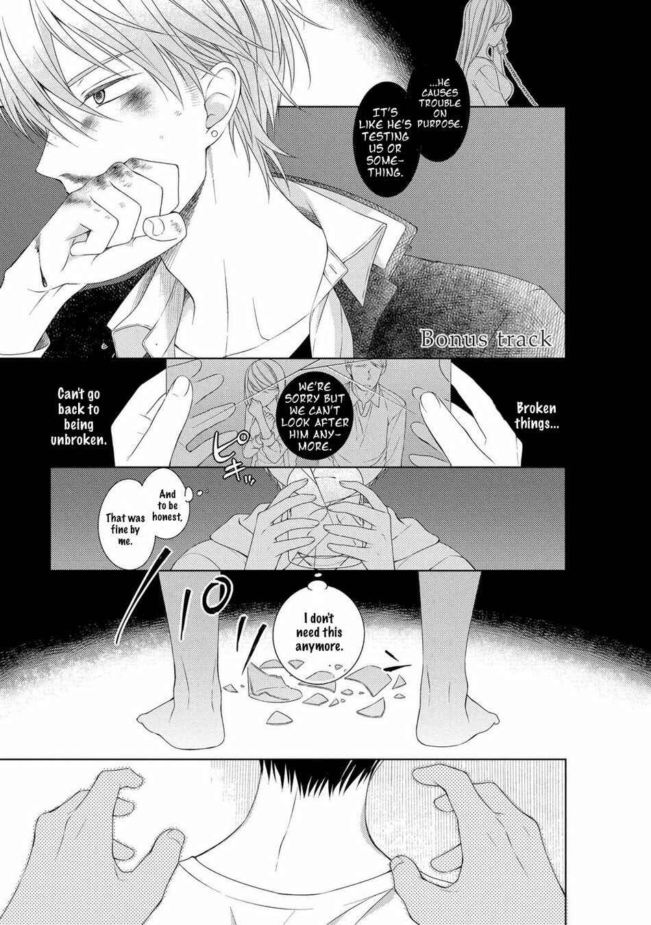 Page 1 Chapter 8.5 Kizudarake no Hakoniwa