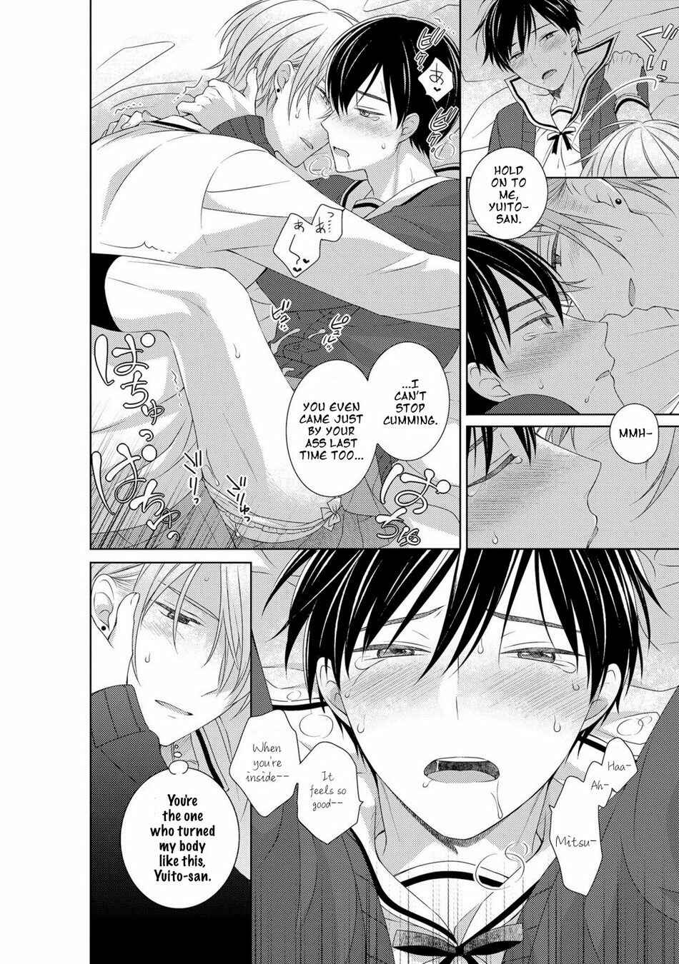 Page 14 Chapter 8.5 Kizudarake no Hakoniwa