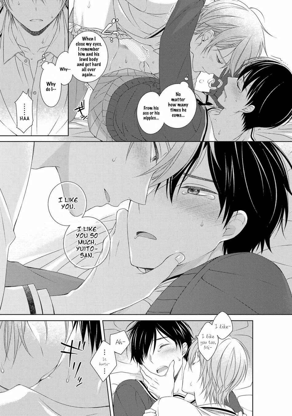 Page 15 Chapter 8.5 Kizudarake no Hakoniwa