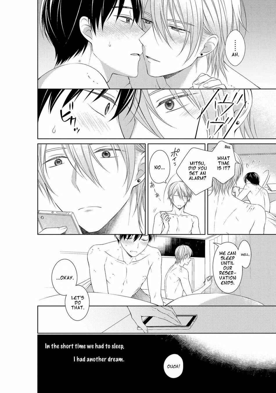 Page 20 Chapter 8.5 Kizudarake no Hakoniwa
