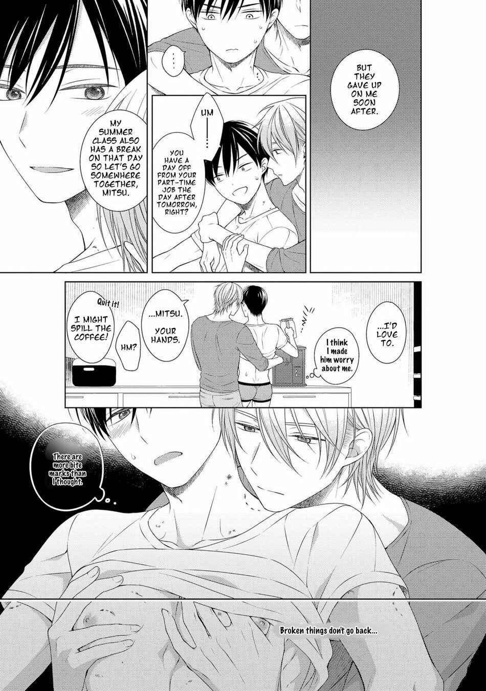 Page 3 Chapter 8.5 Kizudarake no Hakoniwa
