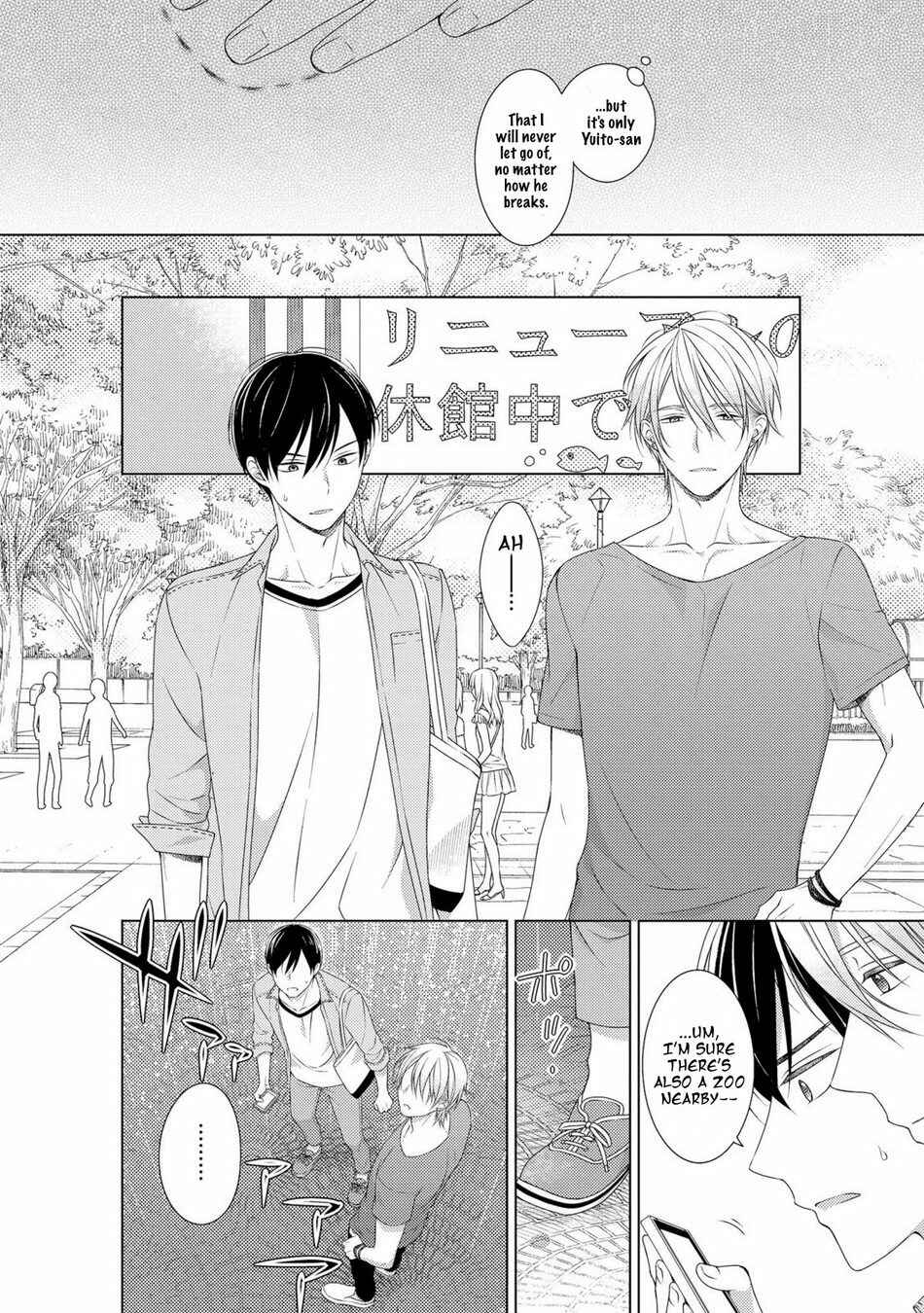 Page 4 Chapter 8.5 Kizudarake no Hakoniwa