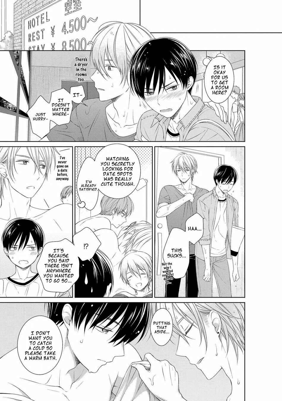 Page 5 Chapter 8.5 Kizudarake no Hakoniwa