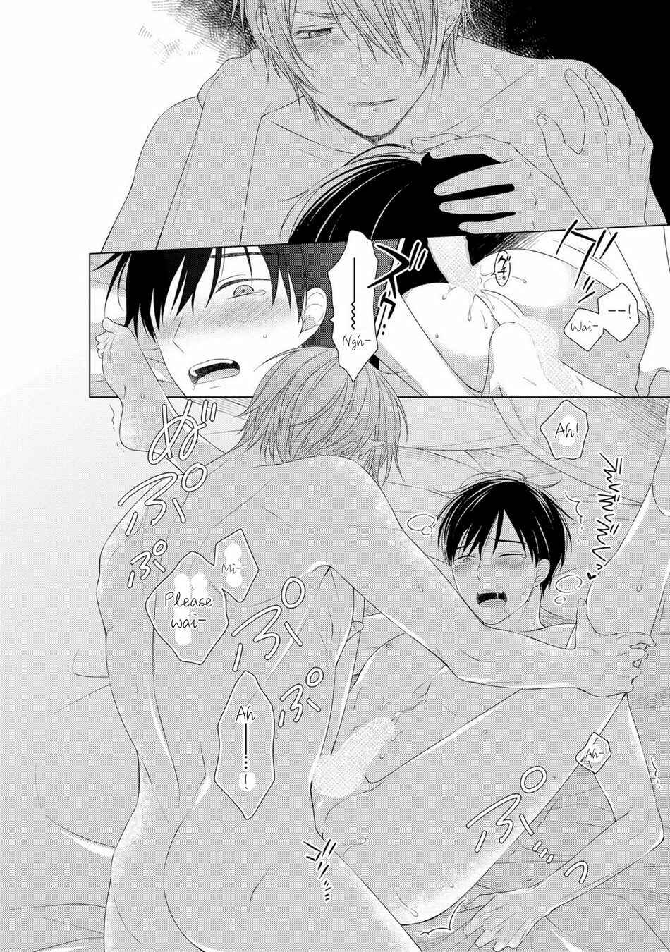 Page 7 Chapter 7 Kizudarake no Hakoniwa
