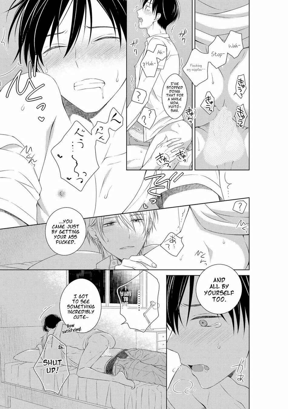 Page 19 Chapter 8 Kizudarake no Hakoniwa