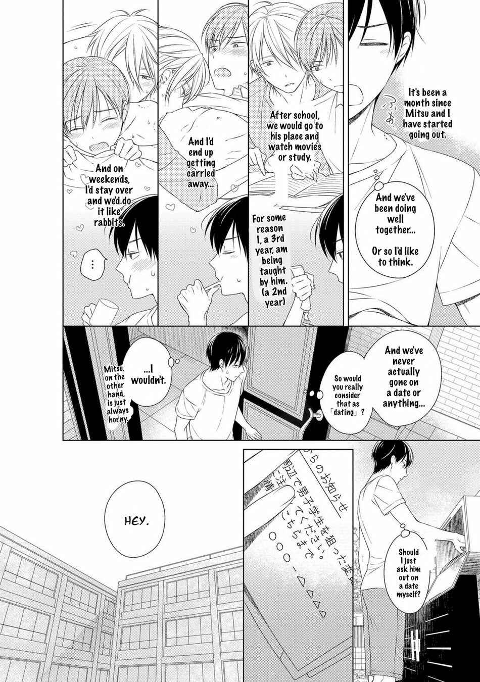 Page 2 Chapter 8 Kizudarake no Hakoniwa