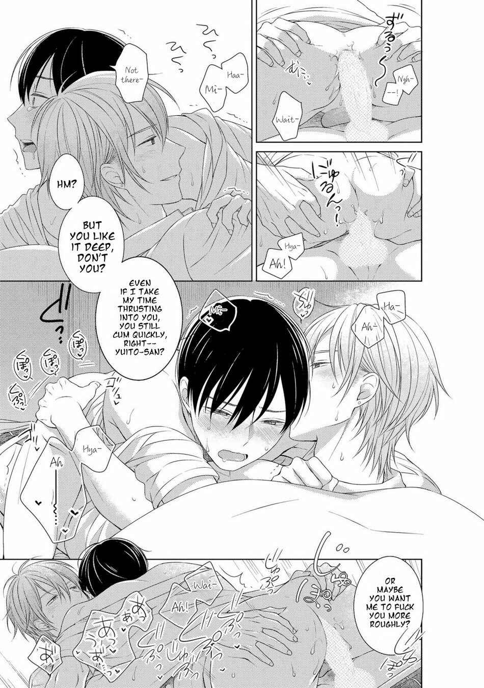 Page 21 Chapter 8 Kizudarake no Hakoniwa