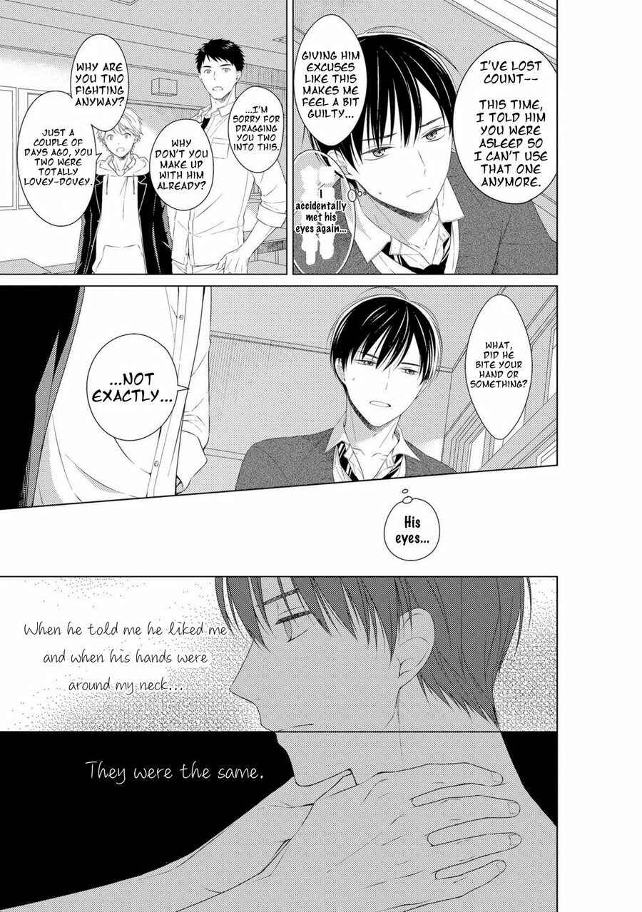 Page 4 Chapter 4 Kizudarake no Hakoniwa
