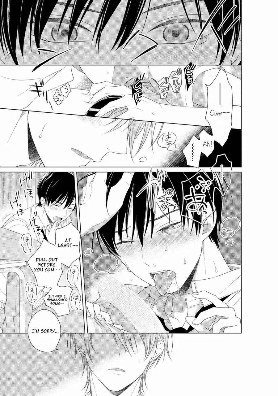 Page 17 Chapter 6 Kizudarake no Hakoniwa