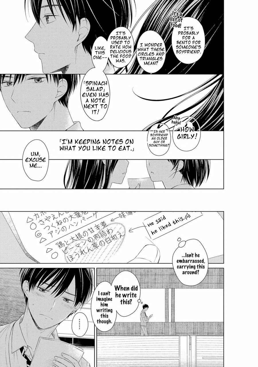 Page 3 Chapter 6 Kizudarake no Hakoniwa