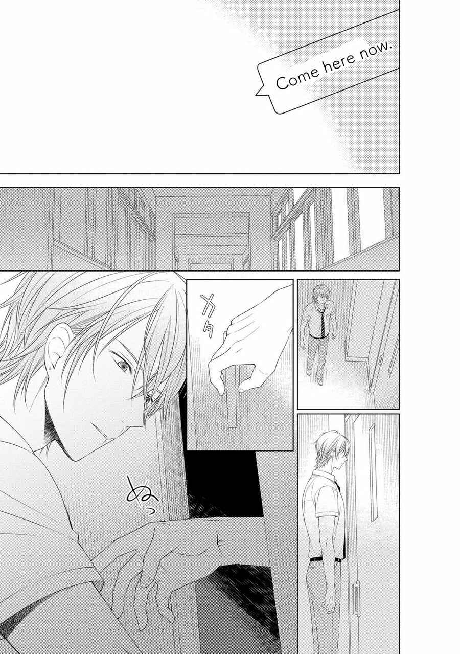 Page 7 Chapter 6 Kizudarake no Hakoniwa
