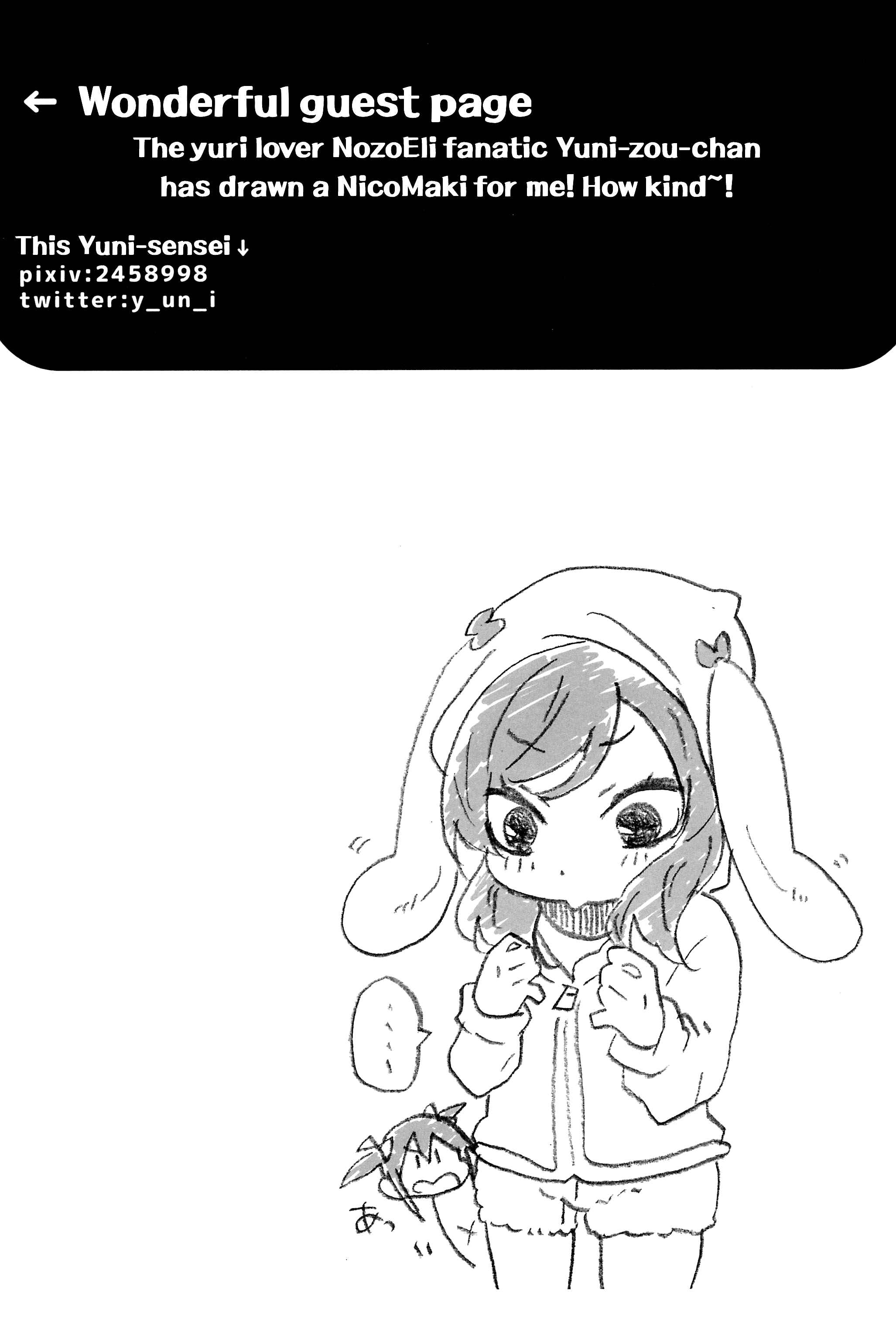 Page 24 Chapter Unknown_eefe Love Live! - Watashi no Akai Bara no Hime (Doujinshi)