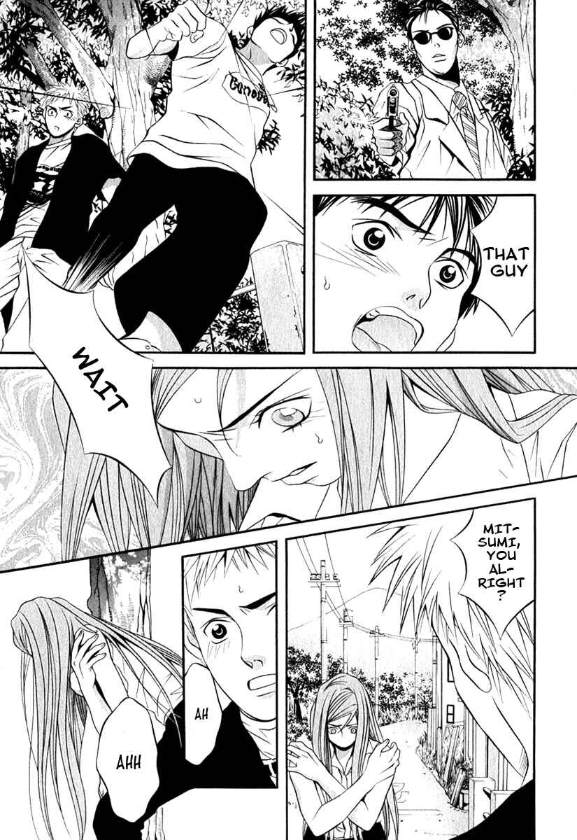 Page 14 Chapter 33 Perfect Twin