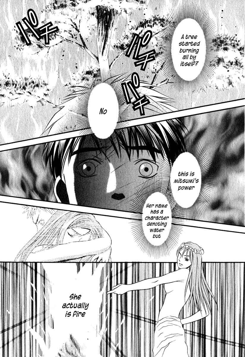 Page 17 Chapter 33 Perfect Twin