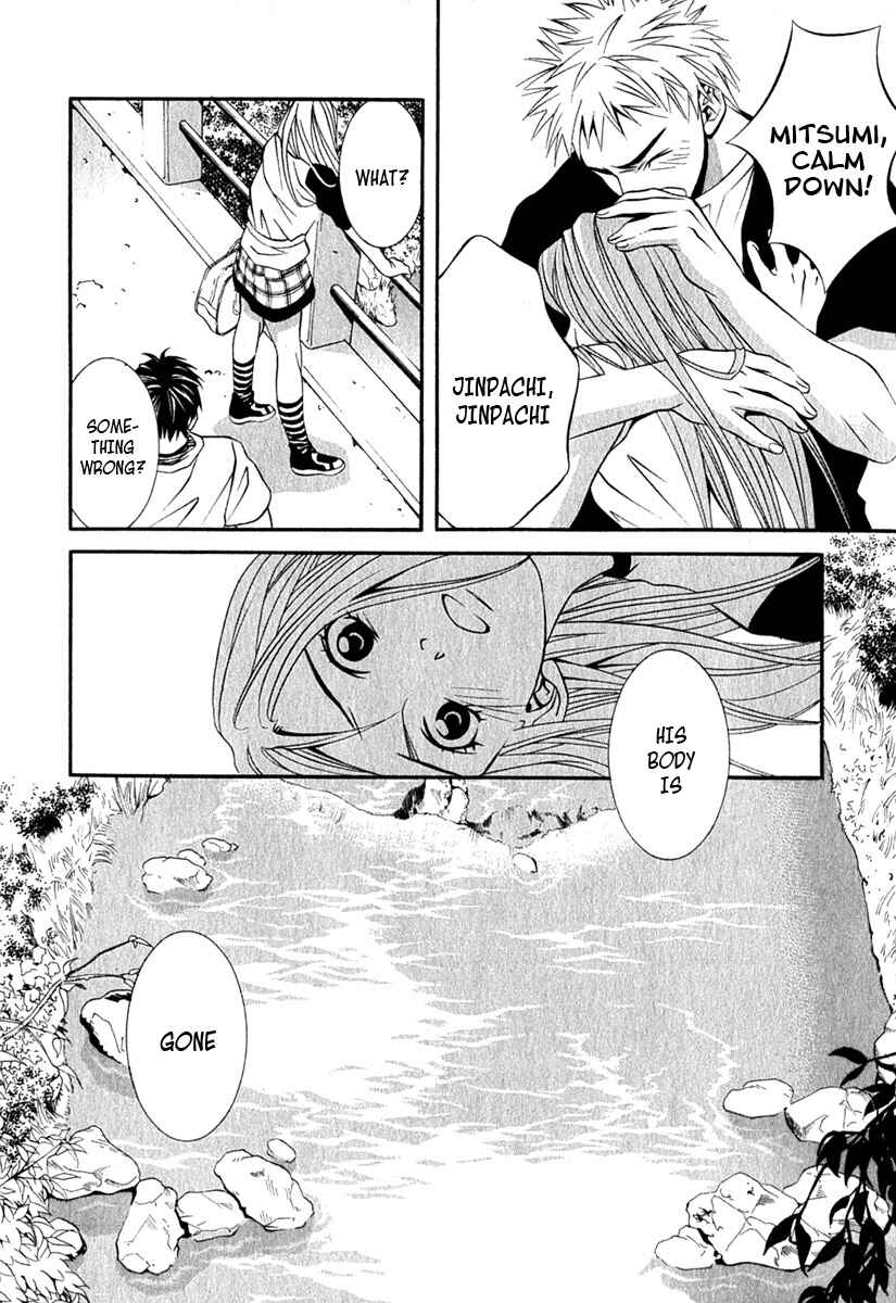 Page 18 Chapter 33 Perfect Twin