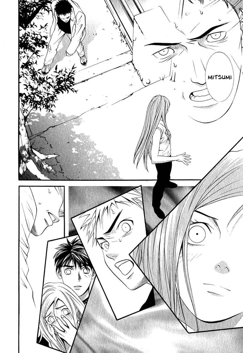 Page 3 Chapter 33 Perfect Twin