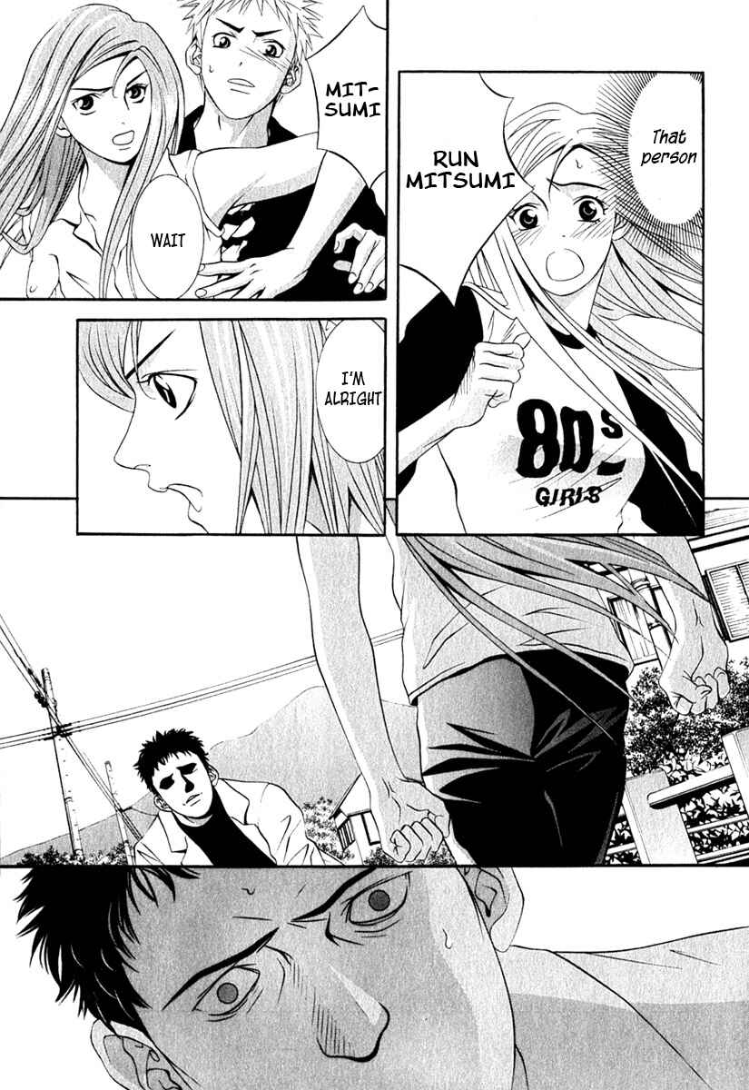 Page 4 Chapter 33 Perfect Twin