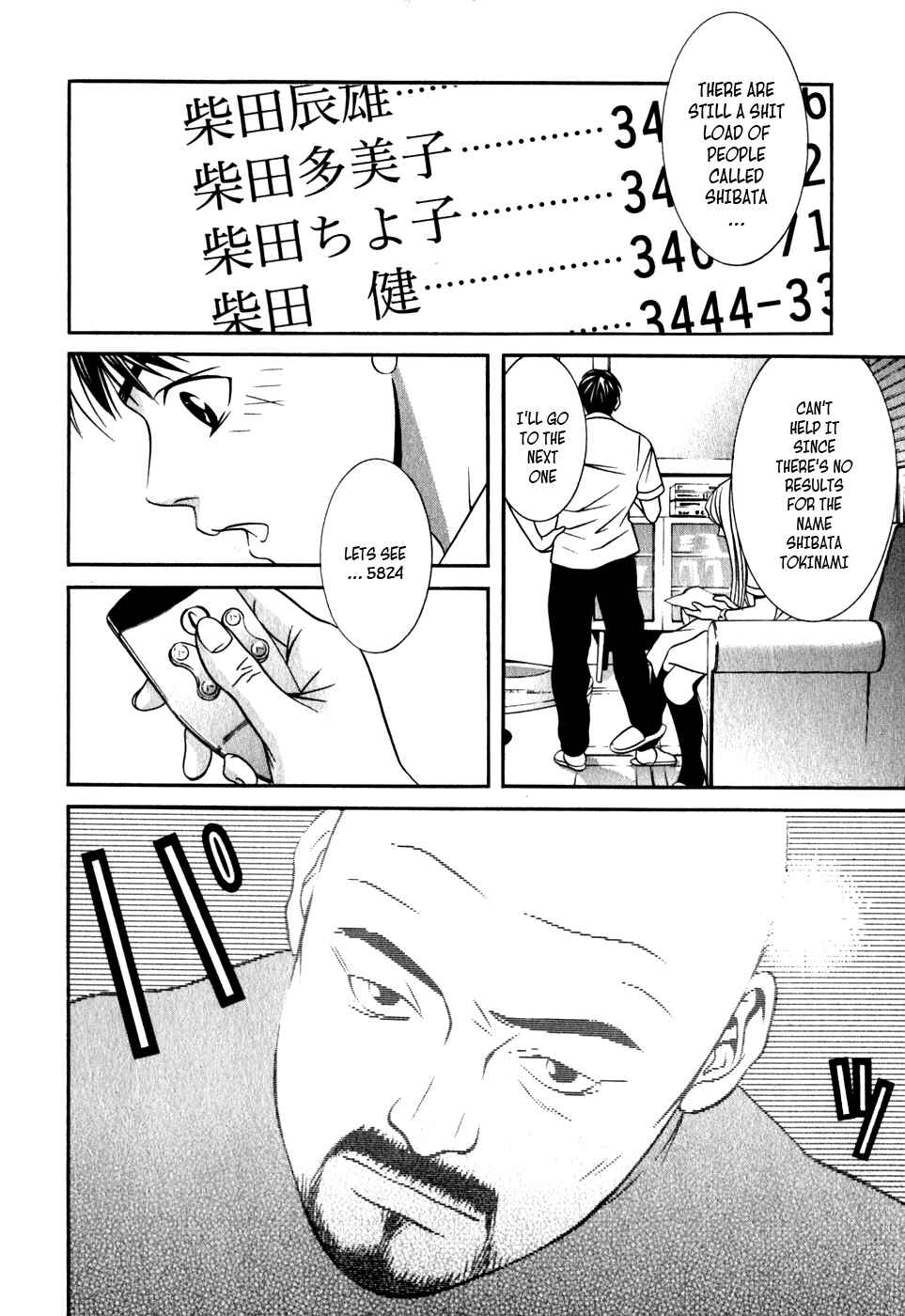 Page 18 Chapter 21 Perfect Twin