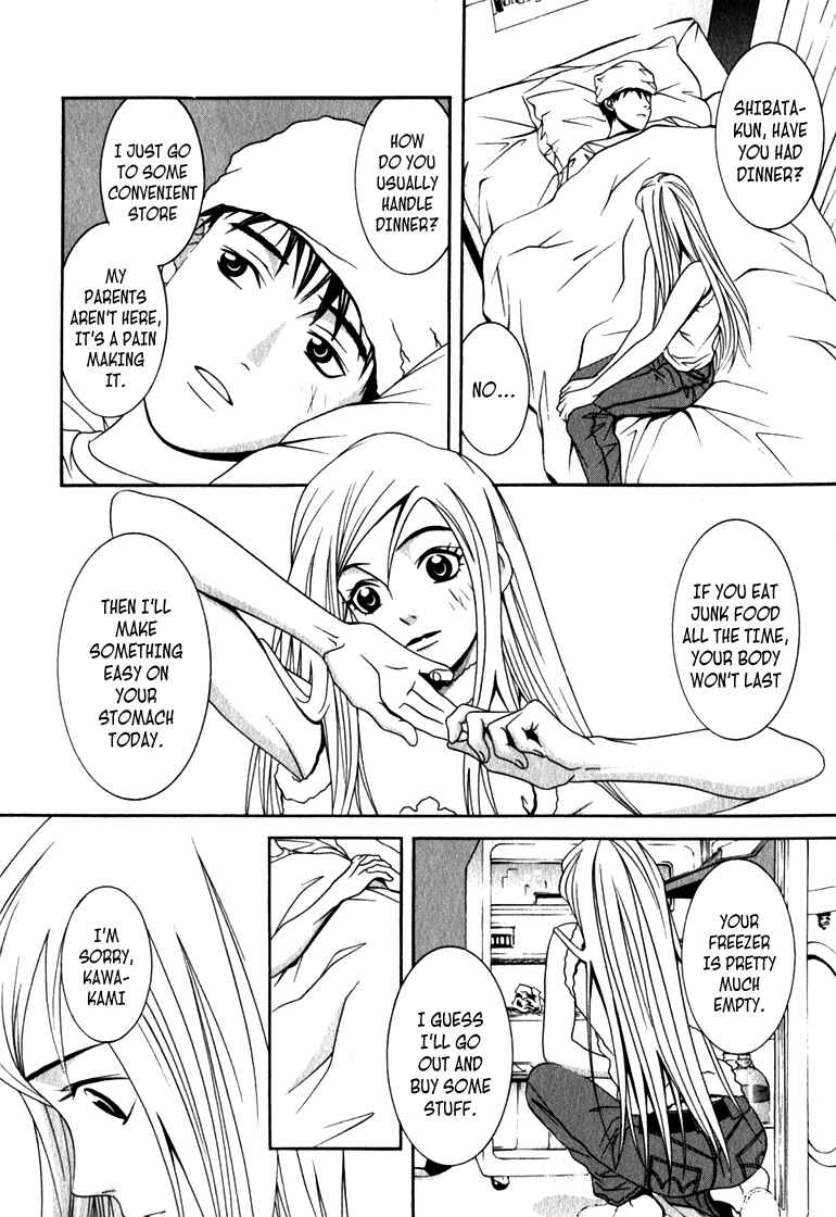 Page 14 Chapter 12 Perfect Twin