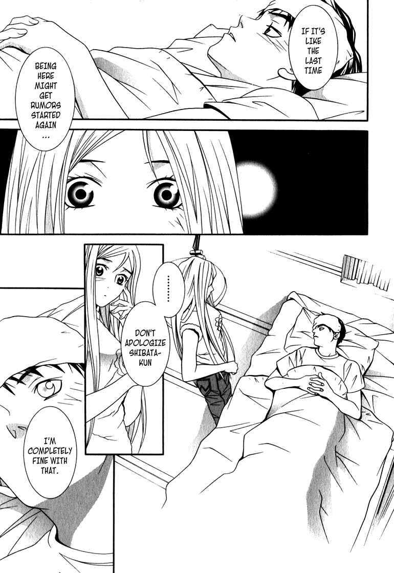 Page 15 Chapter 12 Perfect Twin