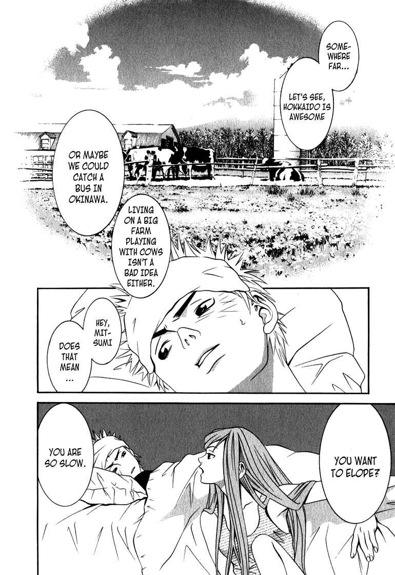 Page 2 Chapter 12 Perfect Twin
